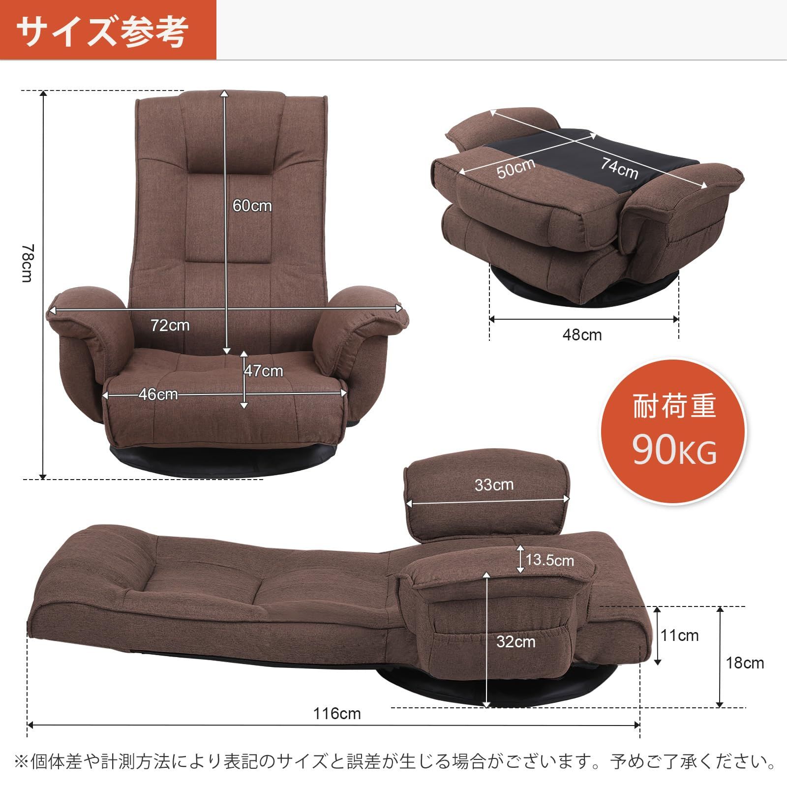 リクライニング ハイバック コンパクト 肘掛け付き 折りたたみ 座椅子ソファー 回転 一人用ソファー 腰が痛くならない 座椅子 フロアチェア サイトポケット付き KAGMII 麻リネン布 USTAUSTRALIA_COM_AU