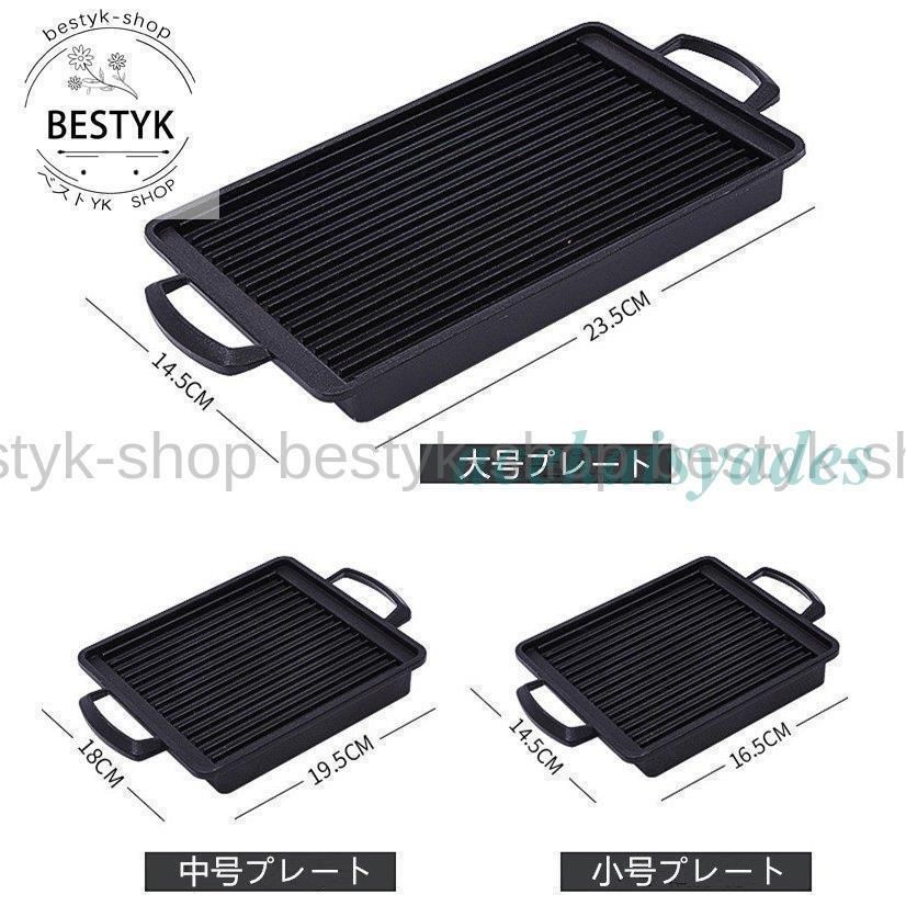 バーベキュー 焼肉 卓上型 一人用 BBQ 屋外 バーベキューグリル