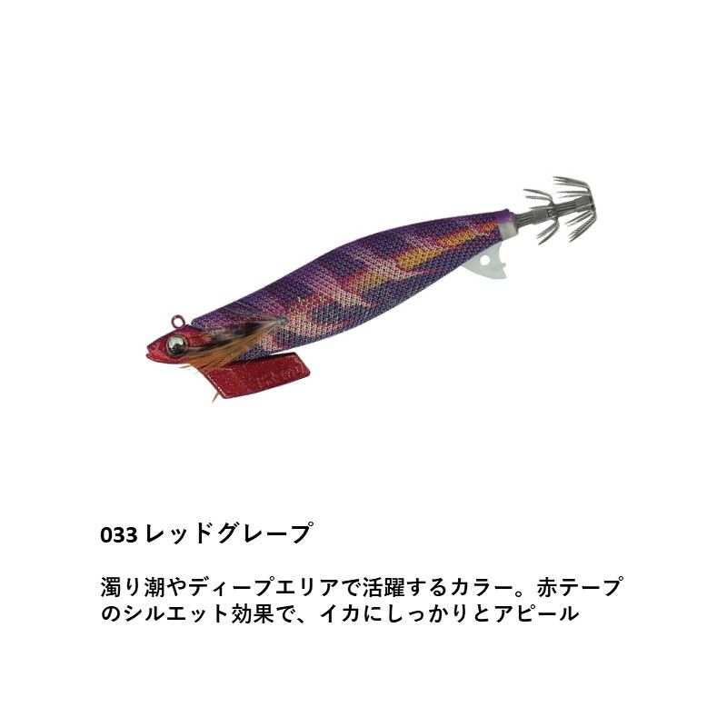 ヤマシタ　エギ王K　レッドグレープ3.5号　廃盤 ヤマシタ エギ王k サイトレッドグレープ 4.0号 シャロー 【廃盤