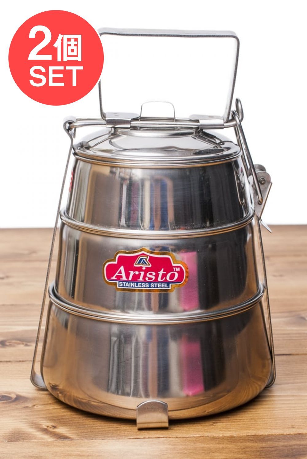 【送料無料・2個セット】【3段】インドの弁当箱[約22cm] / セット 弁当箱 3段 弁当箱 インド 弁当箱 ランチボ