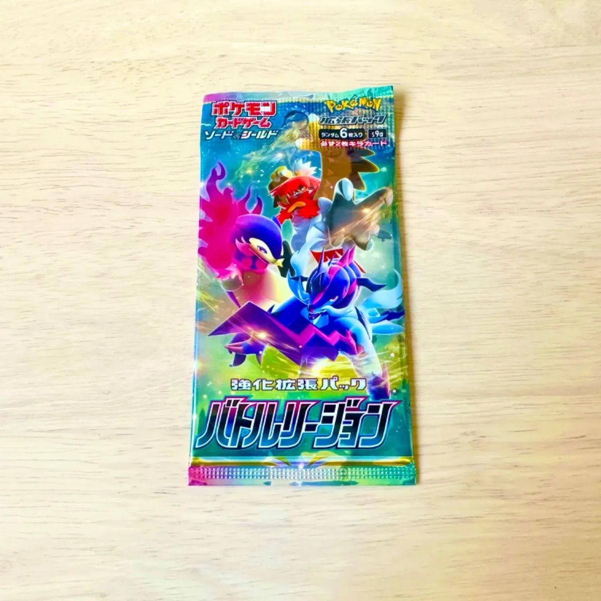 入手困難】バトルリージョン 1パック 未開封 未サーチ ポケモンカード