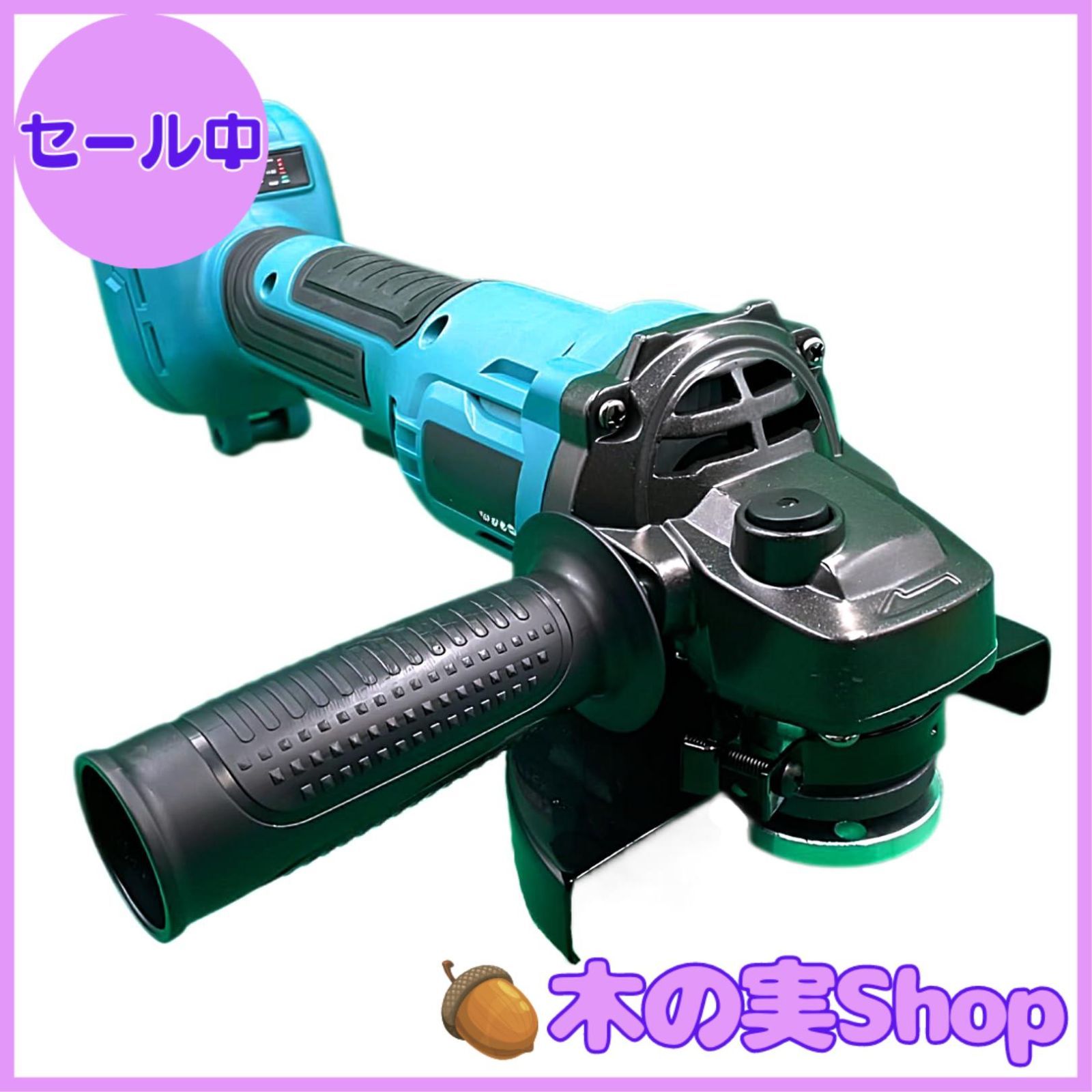 ディスクグラインダー/グラインダー/研磨機/サンダー/マキタバッテリー 