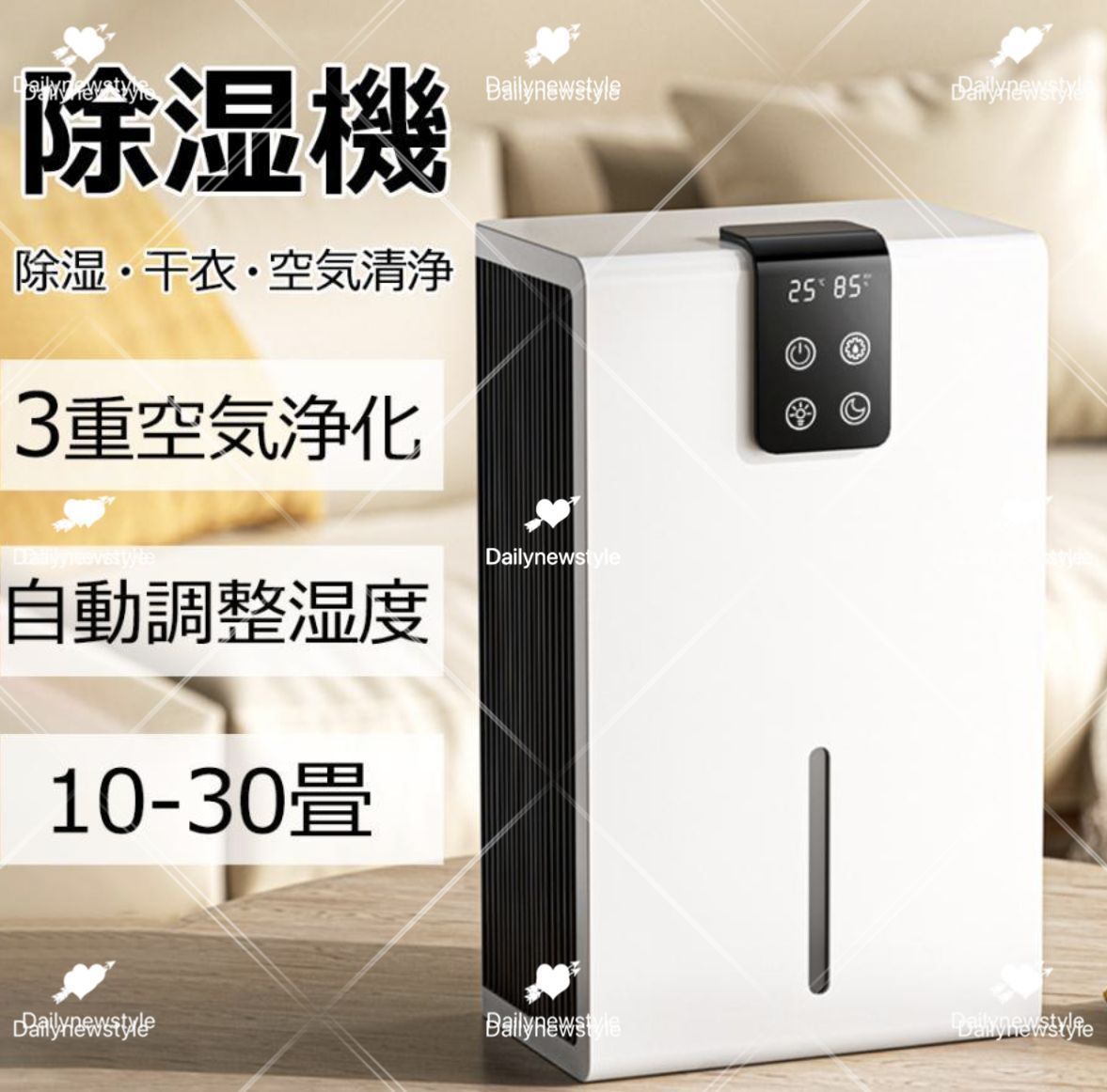 人気推薦◆除湿機 衣類乾燥 小型 空気清浄機 パワフル除湿 1台3役 強力除湿 ペルチェ式 梅雨対策 結露防止 部屋干し コンパクト 電気代 静