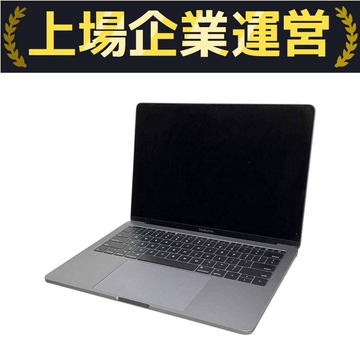 MacBookPro2017年？モデルセット 充放電回数44回】Apple MacBook Pro 13-inch 2017 ノート
