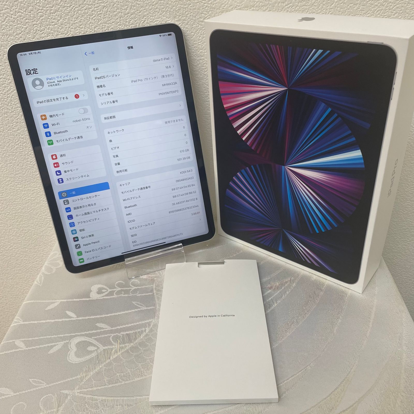 傷なし美品】iPad Pro 11インチ 第３世代 Wi-Fi+Cellularモデル 512GB