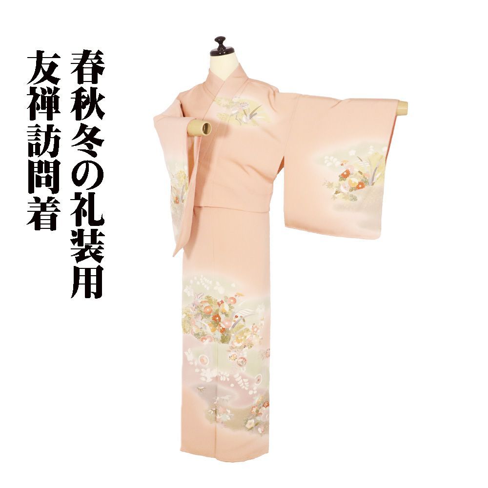 訪問着 袷 正絹 ピンク 薄緑 紫 菊 桐 菖蒲 椿 橘 梅 月下美人 花丸文 Lサイズ ki31100 ♥品 レディース 30代 40代 50代 送料込み