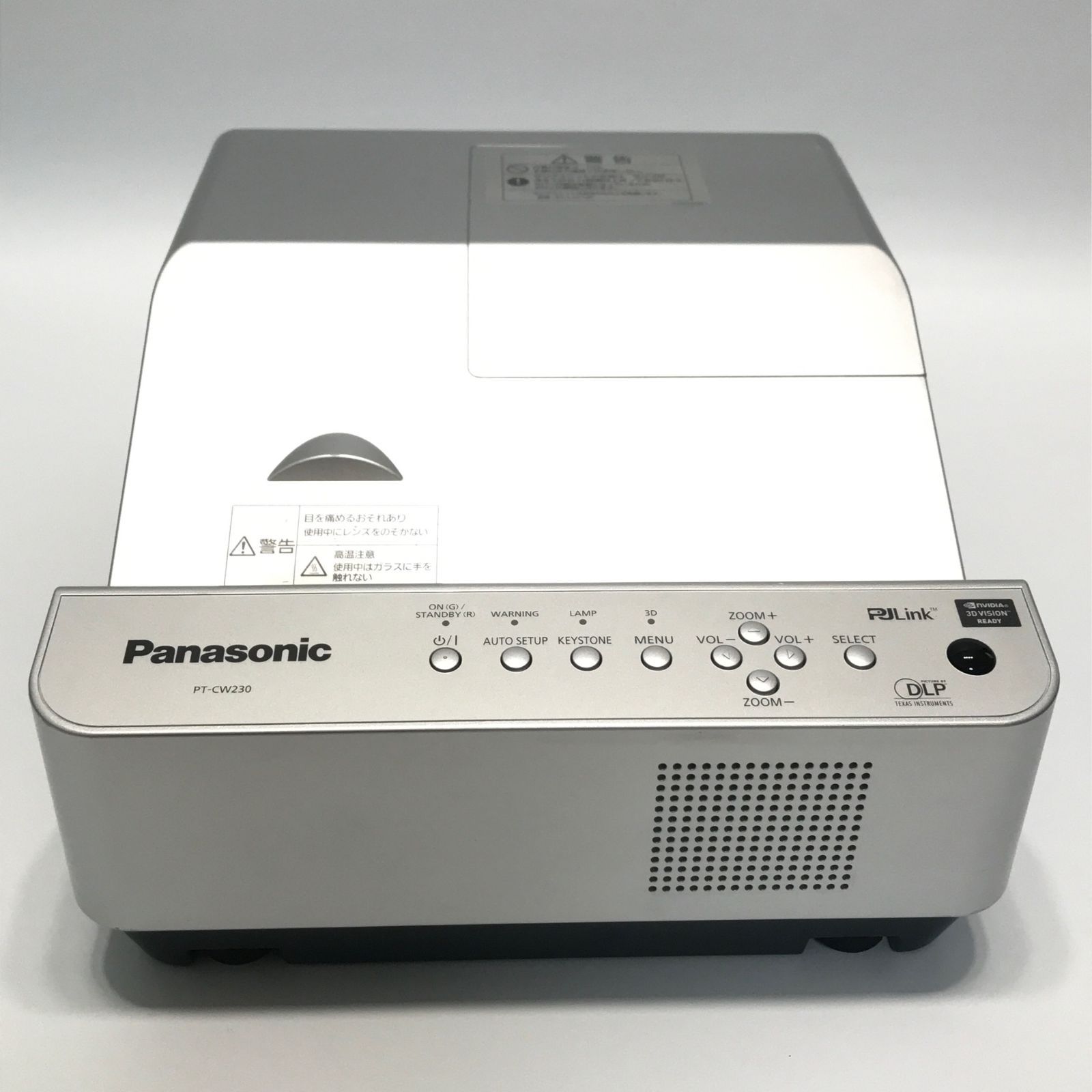 プロジェクター パナソニック PT-CX200 超短焦点1チッププロジェクター 