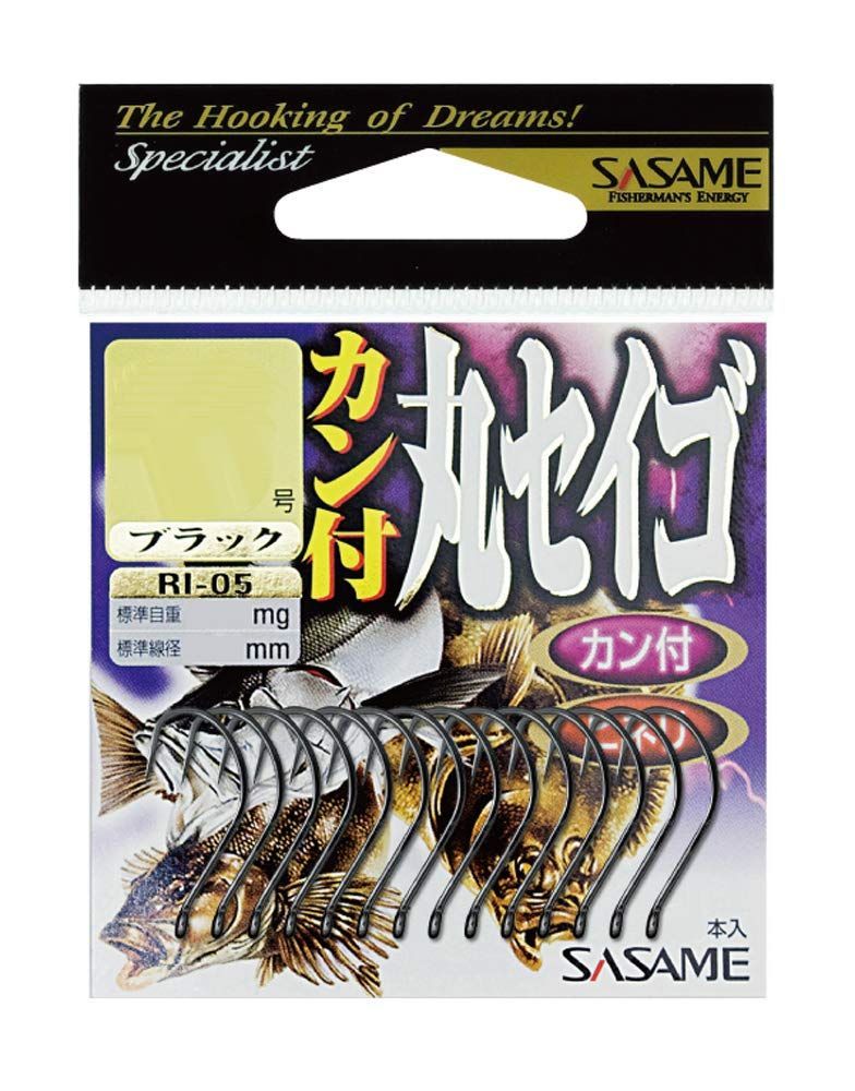 【人気商品】カン付丸セイゴブラック RI-05 バラ鈎 ささめ針(SASAME)