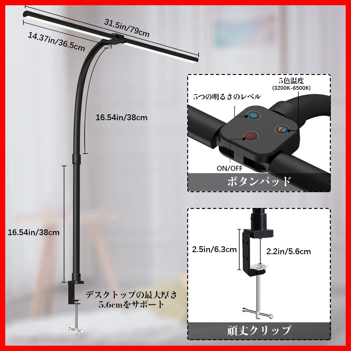 幅広 目に優しい