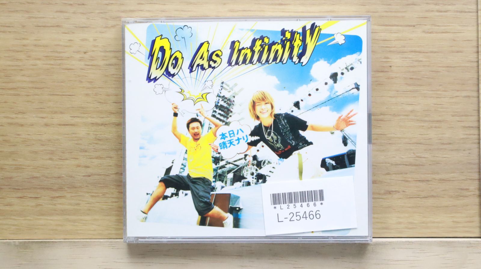 ドゥアズインフィニティ Do As Infinity(ドゥ・アズ・ インフィニティ) OFFICIAL WEBSITE