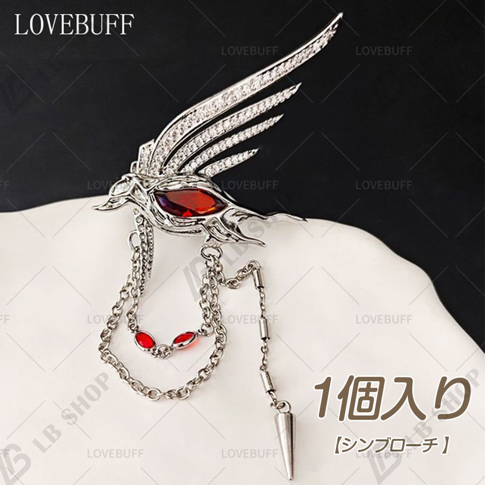 恋と深空【シン】 1個 ブローチ ジルコン バッジ ピンズ ピンバッジ ファッション コスプレ道具 新品 自作 DIY 彼女 祝日 プレゼント ゲームグッズ 友達へ