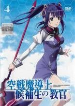 空戦魔導士候補生の教官　DVD全6巻　レンタルアップ　全巻セット 81L3ycPaIyL._UF350,350_QL50_.jpg