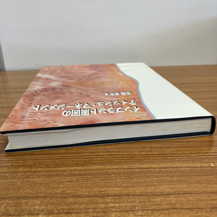 インプラント周囲のティッシュマネジメント 商品詳細ページ | メディカルブックセンター