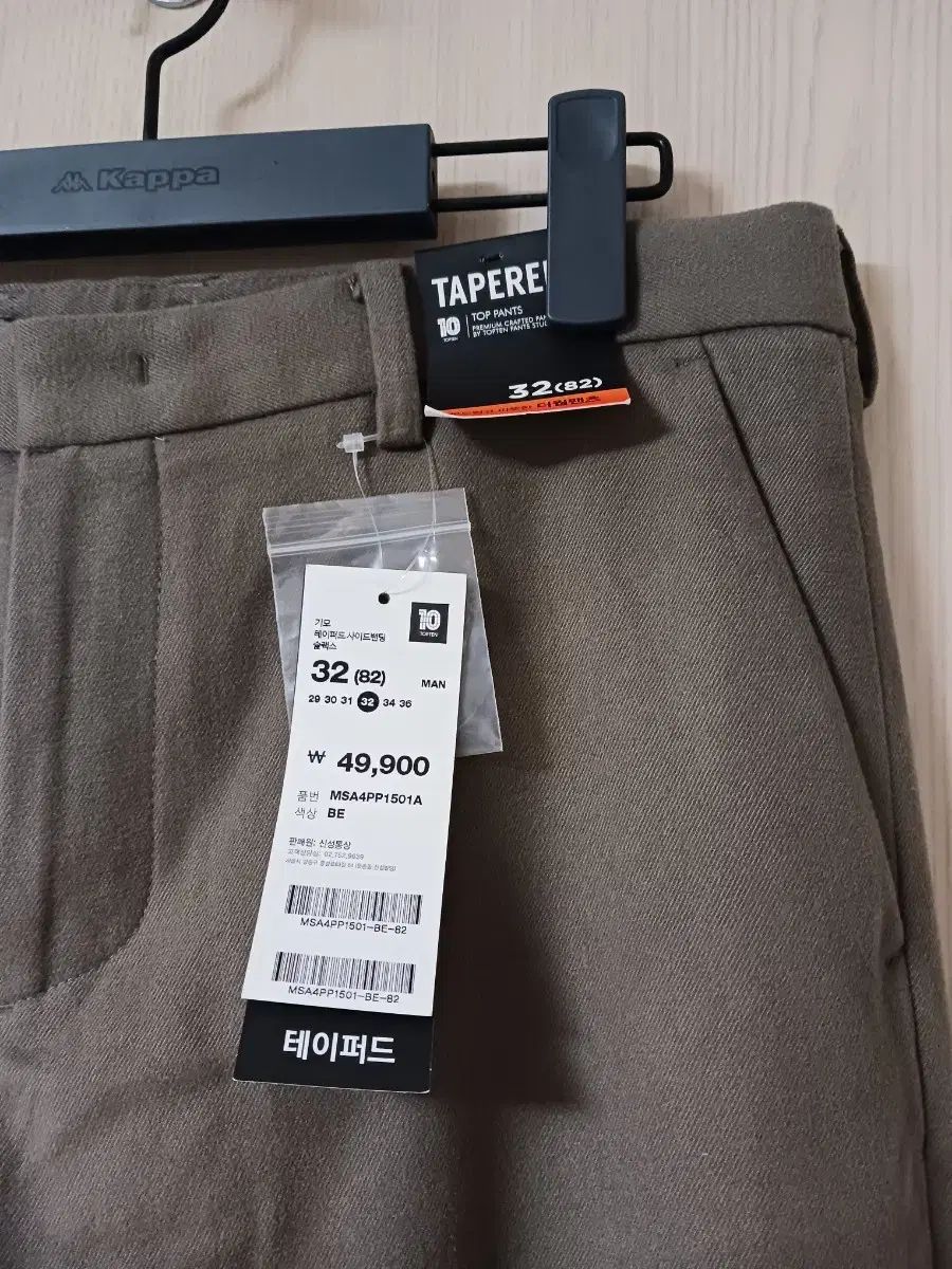 Man＠説明欄必須 住小倉市 くじ D 賞