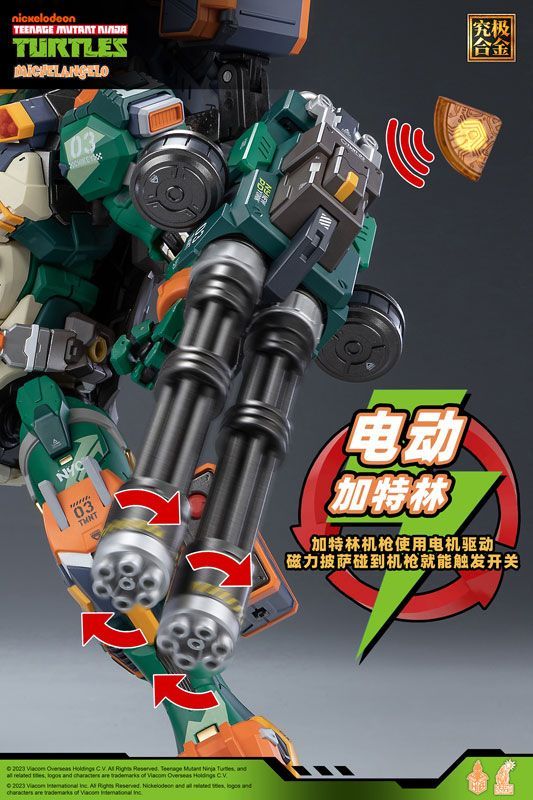 ミュータント ニンジャ