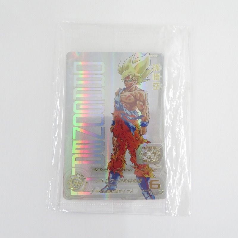 【瀬戸店】未開封　孫悟空（UGM4-067）当選証付き　スーパードラゴンボールヒーローズ【056-1052】