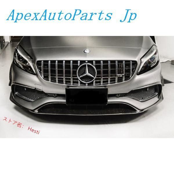 Aクラス 後期用AMGタイプクローム