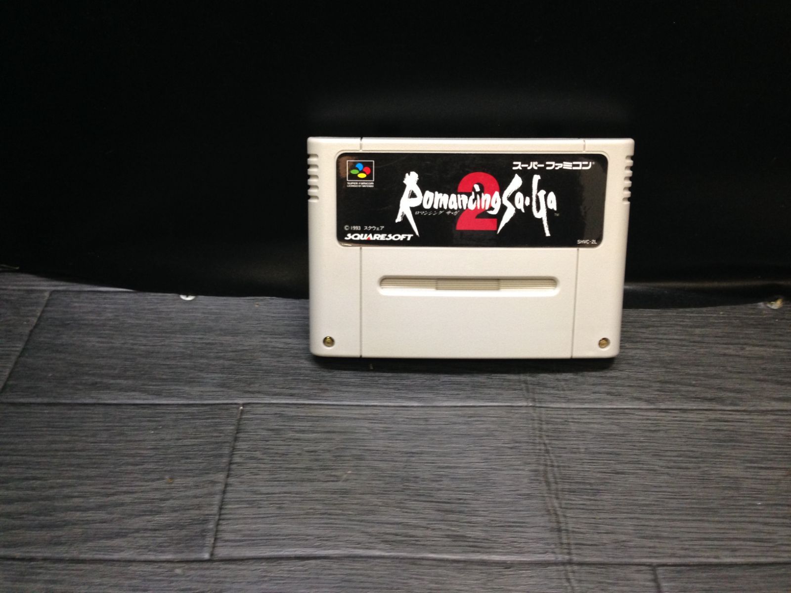 SFCソフト「ロマンシング　ザ・ガ２」中古動作品の出品です。 Amazon | ロマンシング サ・ガ2 | ゲームソフト