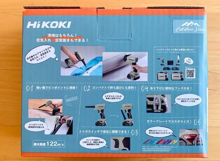 限定色】HiKOKI 18Vエアダスター RA18DA(NNB) （畜電池・充電器