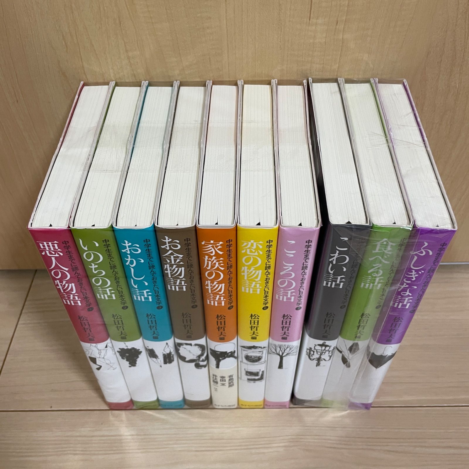 大人気】中学生までに読んでおきたい日本文学 全巻 セット - メルカリ