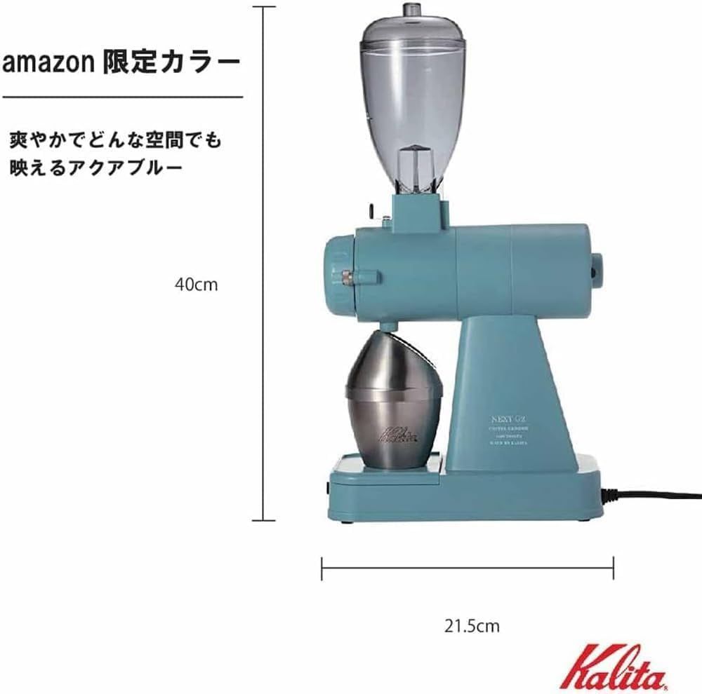 グラインダー