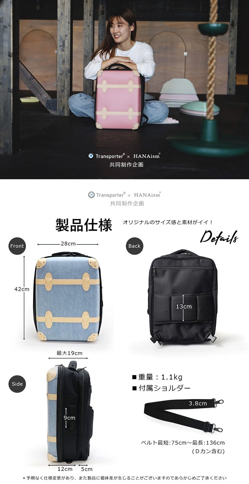 リュックサック ショルダーバッグ バックパック キャリーバッグ 軽量 多機能 キャリーオンケース デイバッグ レディースバッグ メンズバッグ かばん 鞄 バッグ 旅行国内旅行 レトロ HANAism【NNQ1】 ホワイトベージュ トラベルソムリエ t-bp3