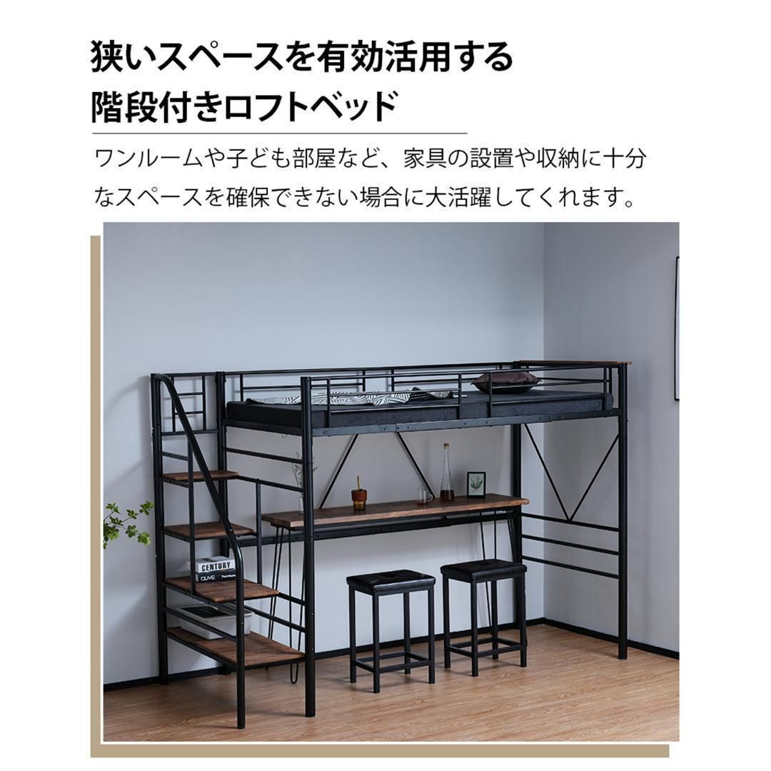 【10cm厚さグレーマットレス付き】ロフトベッド 階段付き S パイプベッド Amazon｜HXCQYGLロフトベッド シングル 大人用 ハイタイプ