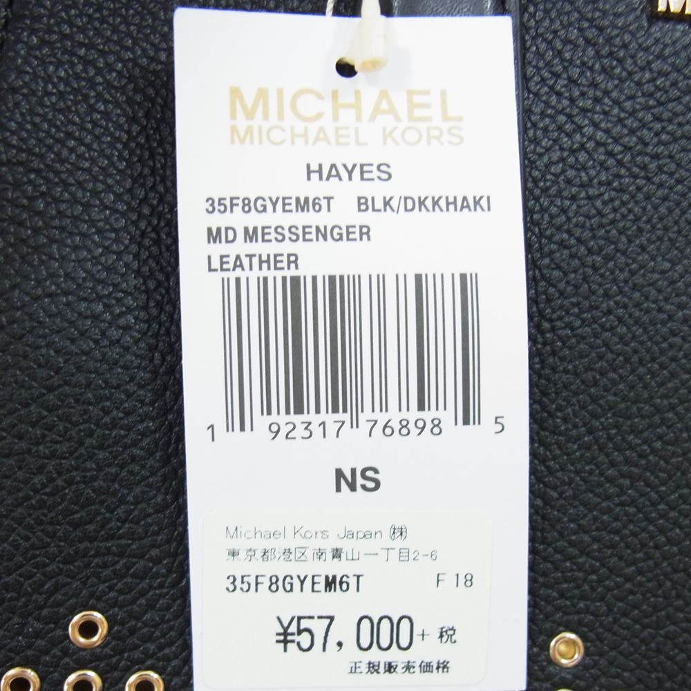 Michael Kors マイケルコース 35F8GYEM6T レザー キーチャーム リベット パンチング 2WAY ショルダー ハンドバッグ  ブラック系【中古】 - メルカリ