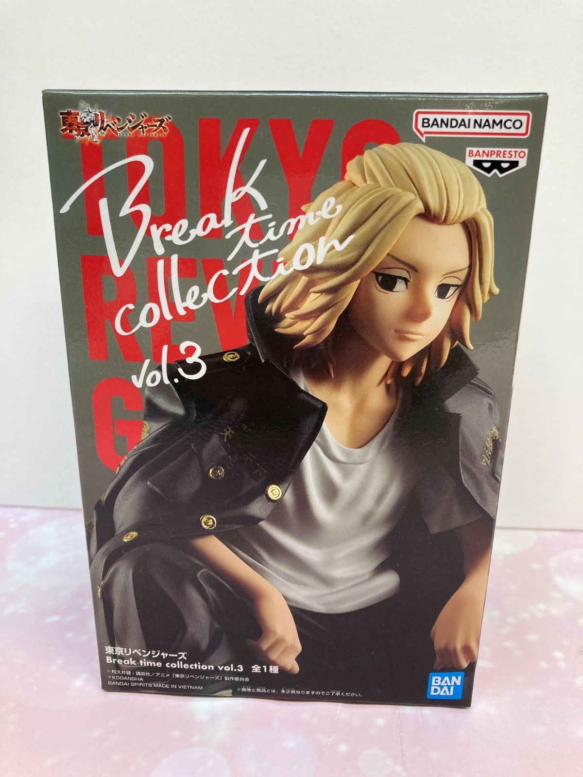 東京リベンジャーズ Break time 佐野万次郎 フィギュア　セット 東京リベンジャーズ Break time 佐野万次郎 フィギュア セット