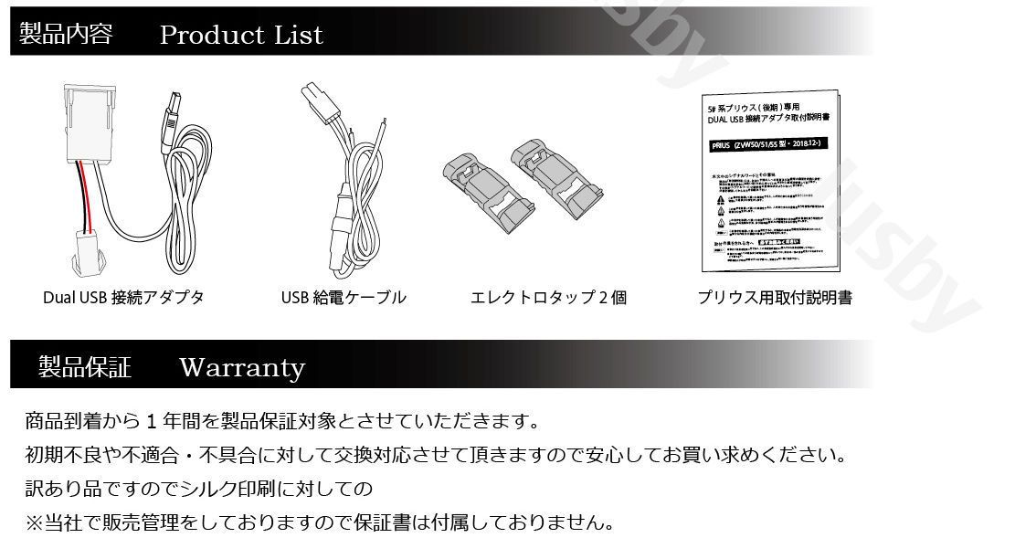 訳あり)トヨタ 50系プリウス後期 (ランクル RAV4 ヤリス クロス 等）DUAL USBソケット アダプタKIT iPod対応USB入力端子  カーナビ USBケーブル パーツ - メルカリ