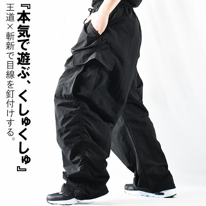 くしゅくしゅ カーゴパンツ メンズ 大きいサイズ ウエストゴム