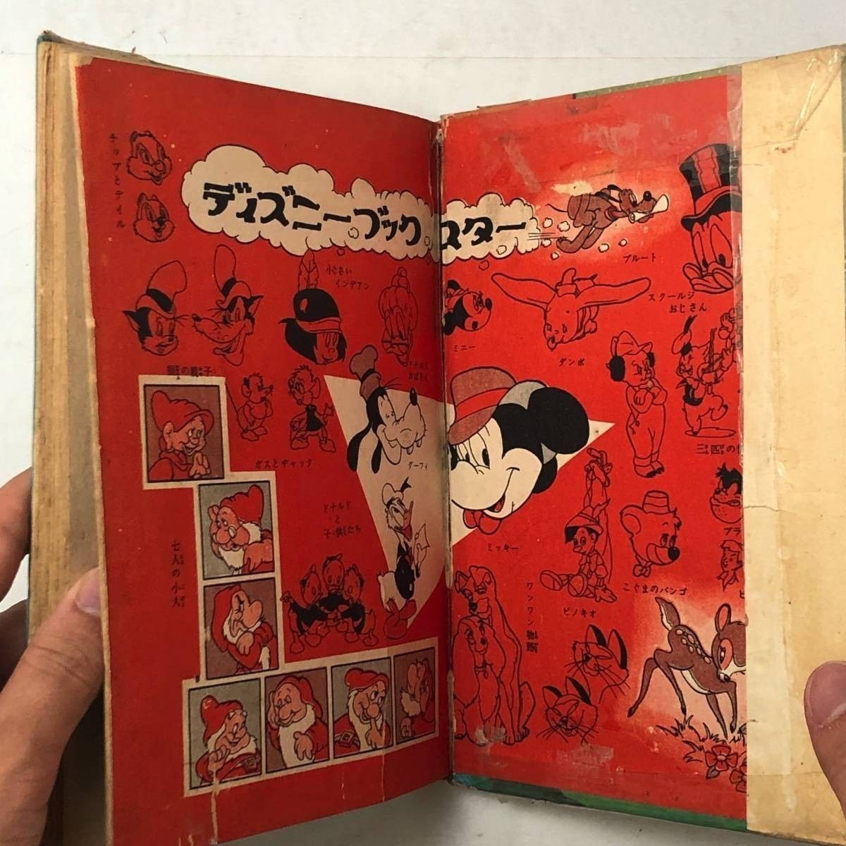 ディズニーコミック　日本特集　フランス　洋書　Picsou　アメコミ　昭和　漫画
