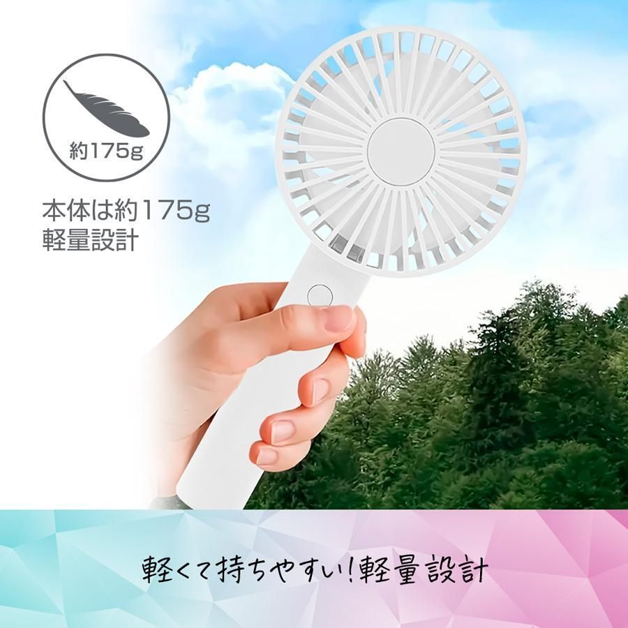 ハンディ ファン