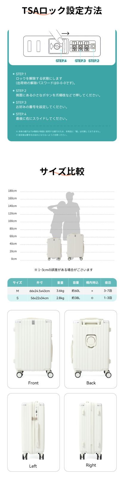 大容量 多収納ポケット