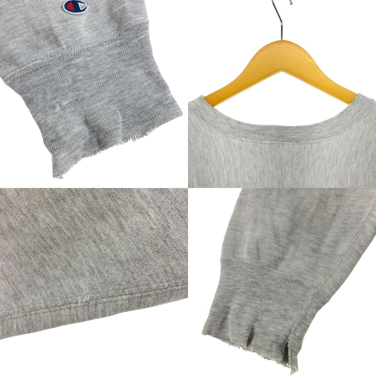 古着 チャンピオン Champion REVERSE WEAVE リバースウィーブ MIT 