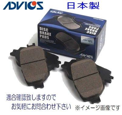 送料無料 フィット GD1 フロントローター＆パッドセット