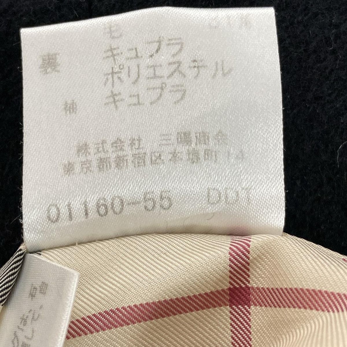 Burberry レディースコート サイズ38 Burberry LONDON(バーバリーロンドン) コート サイズ38 L レディース