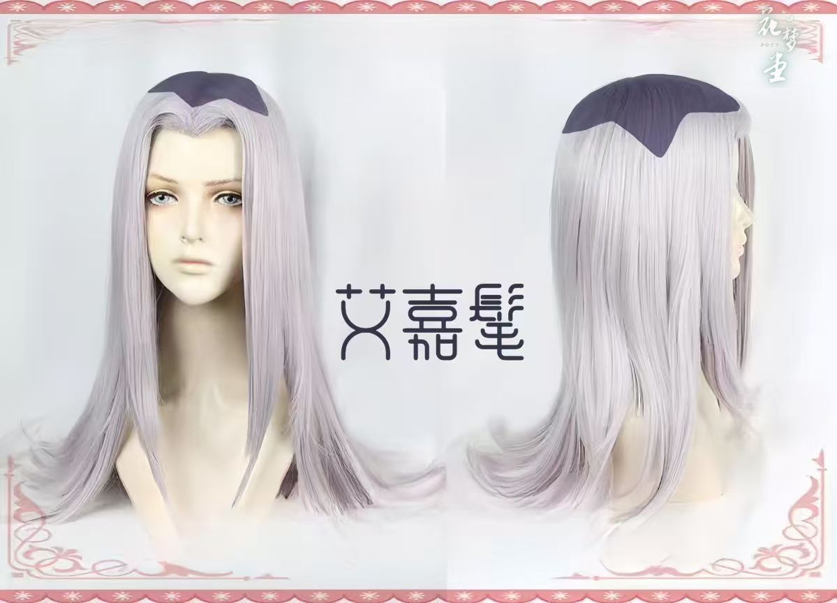 レオーネ