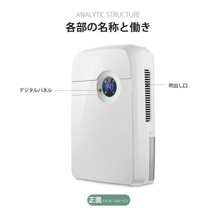 除菌 静音