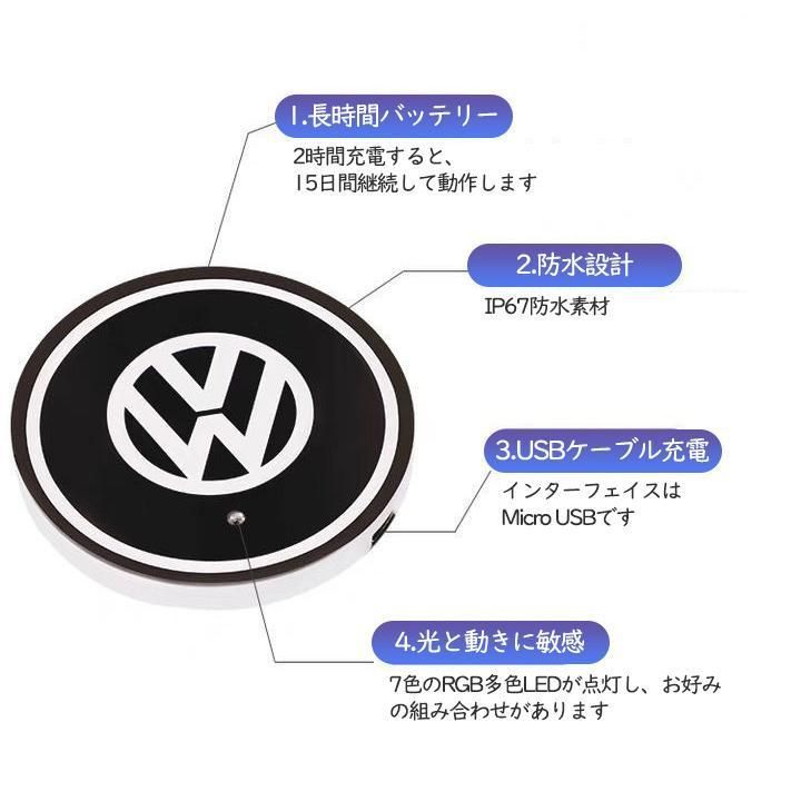 シトロエン 車用 LEDコースター ドリンクホルダー ライトマットパッド