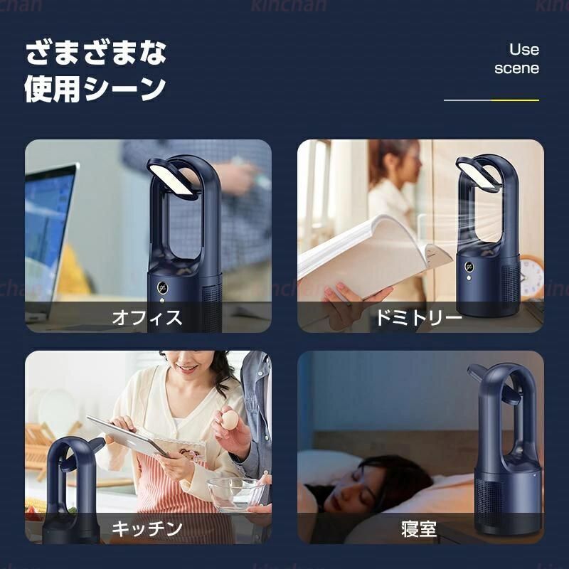 羽根なし扇風機 リビング扇風機