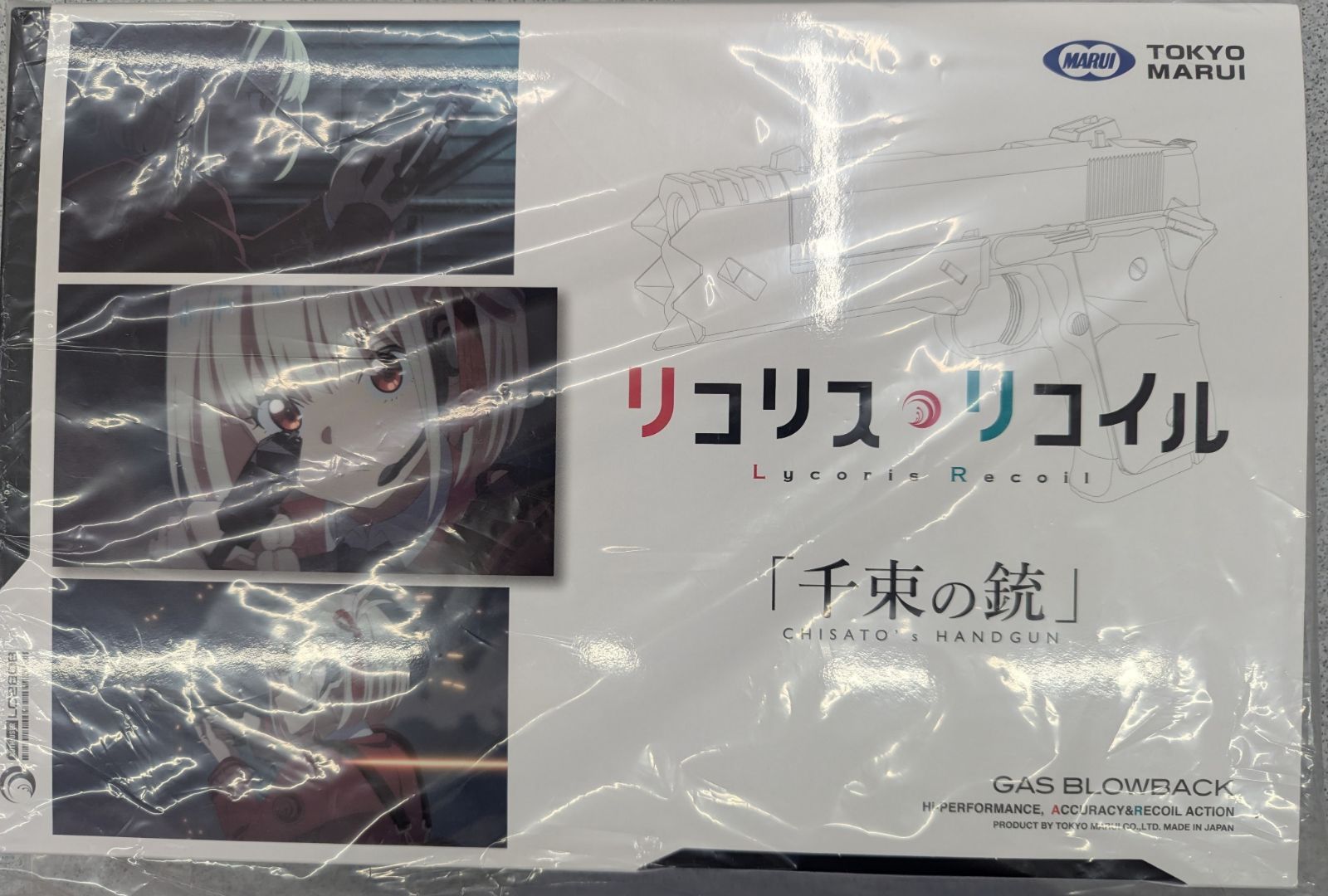 東京マルイ 千束の銃 東京マルイ X リコリスリコイル コラボモデル