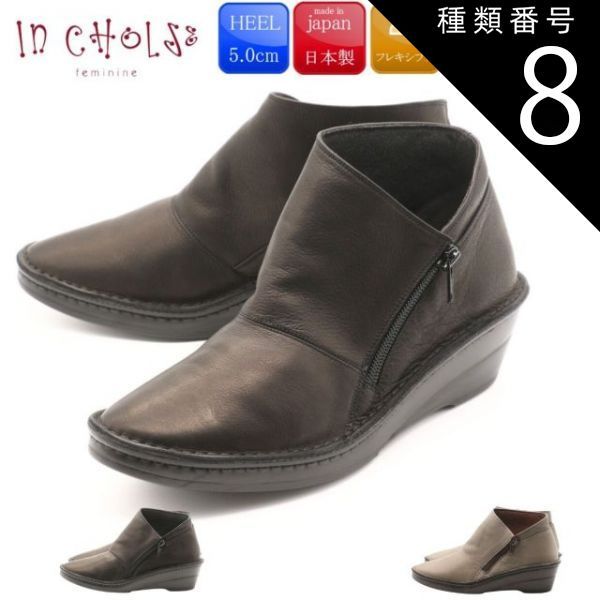 廃盤 BODYLINE 新品 厚底 木底 ロッキンホース シューズ 黒 【M