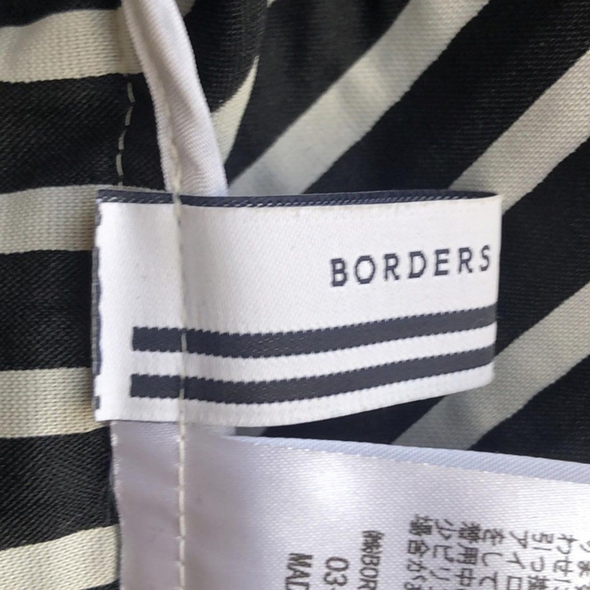 BORDERS at BALCONY - BORDERS at BALCONY(ボーダーズアット