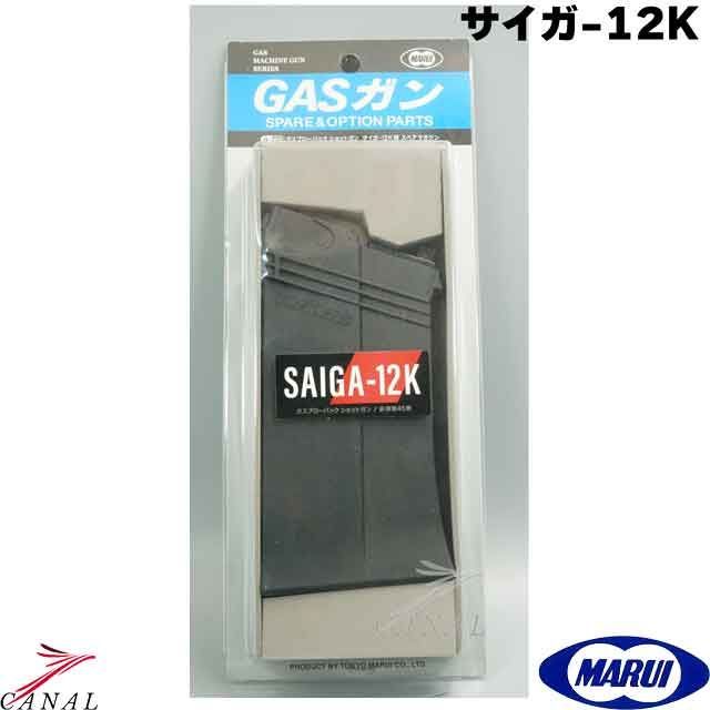東京マルイサイガ-12 SBS マガジン3つ付き 東京マルイサイガ-12 SBS