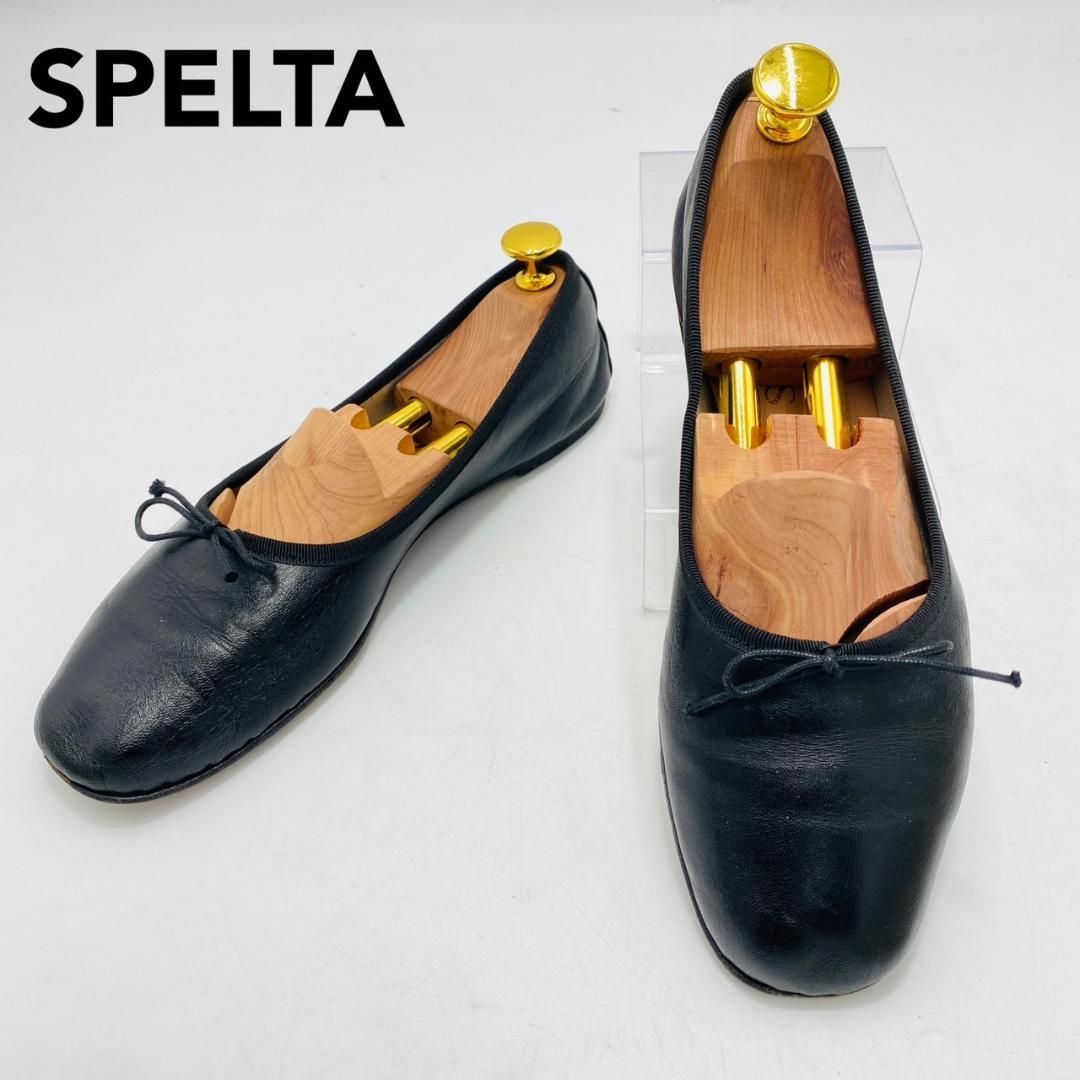 【はなまる様】SPELTA バレエシューズ 37 SPELTA バレエシューズ スクエアトゥ 37 ブラック スペルタ