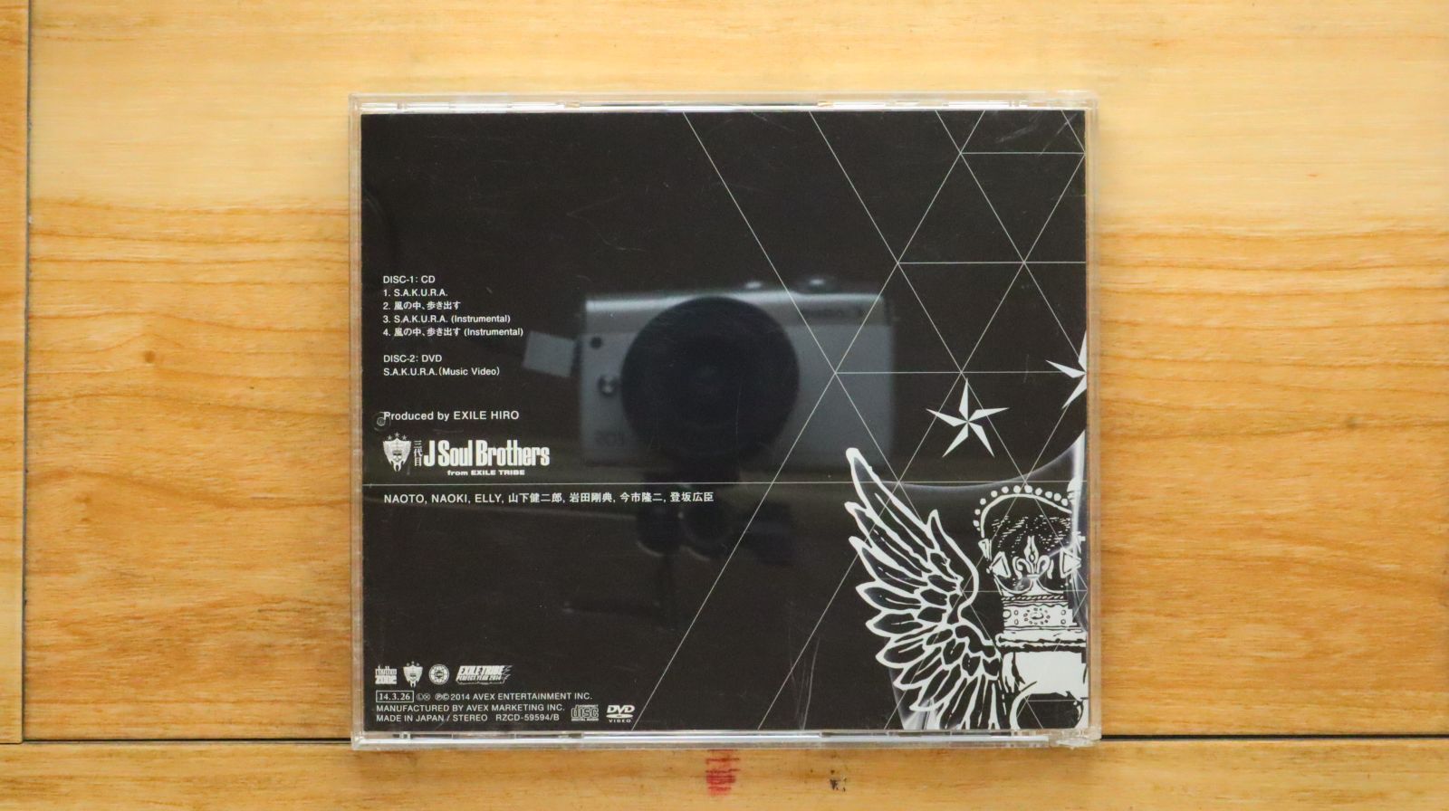 国内盤CD☆三代目 J Soul Brothers from EXILE TRIBE□ S.A.K.U.R.A.