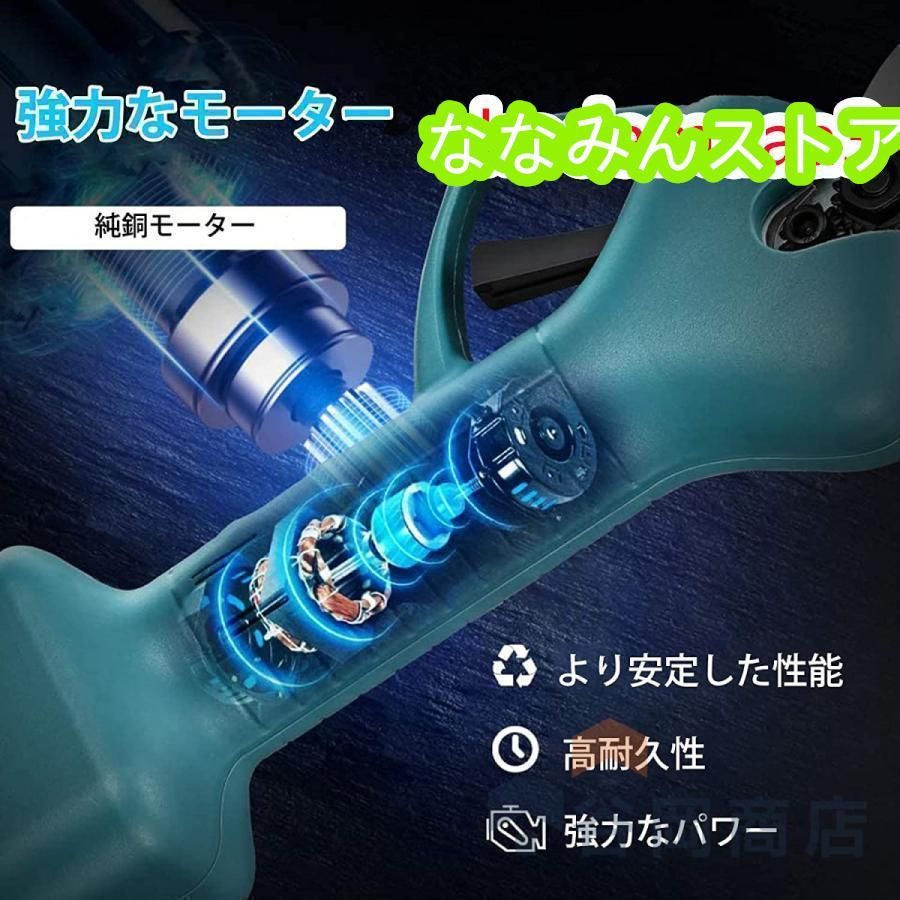 枝切りバサミ