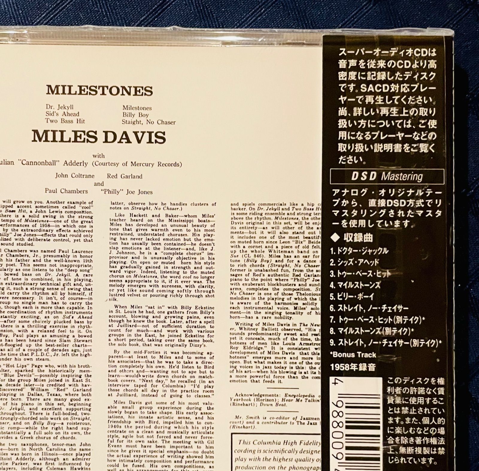 MILES DAVIS マイルス・デイヴィス - MILESTONES / COLUMBIA 6 eyes