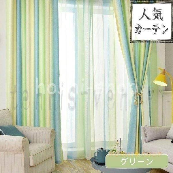 プレゼント 幅60cm-150cm